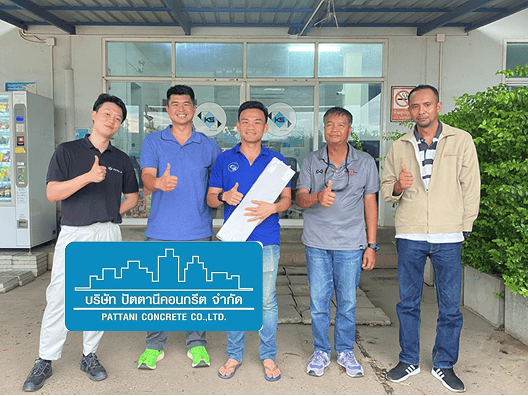 หจก.บูรพาคอนกรีต